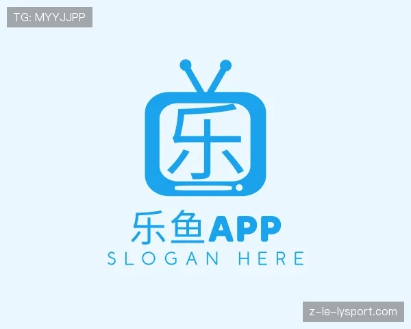 认识乐鱼app最新版本免费下载